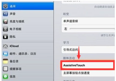 蘋果