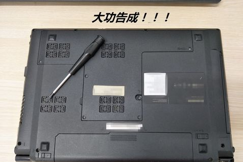 筆記本