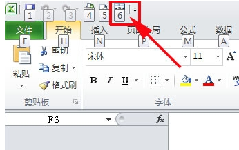 單元格