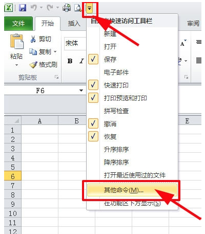 合并單元格