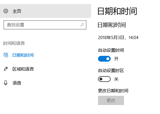 系統(tǒng)錯(cuò)誤