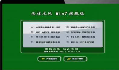 筆記本