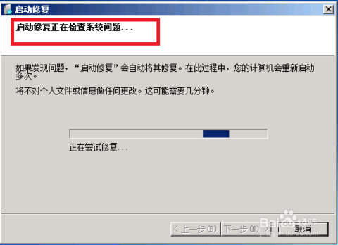 筆記本