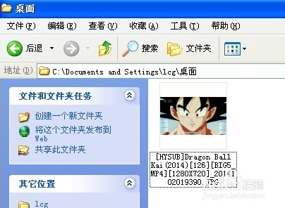 截圖