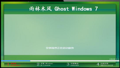 系統(tǒng)下載