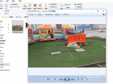 截圖