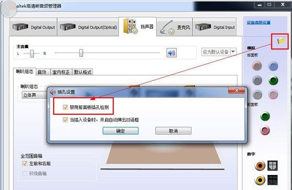聲音