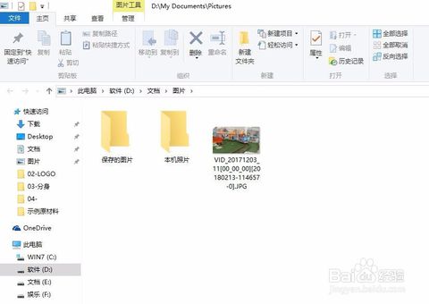 截圖