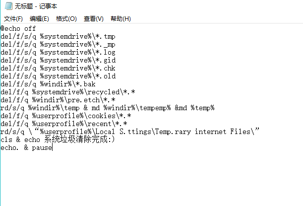如何清理注冊(cè)表