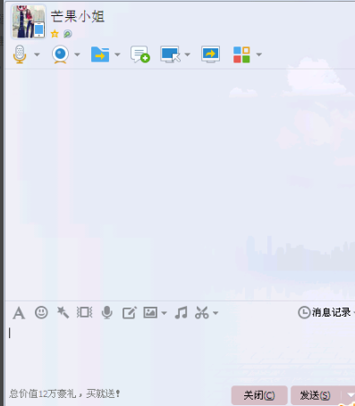 截圖