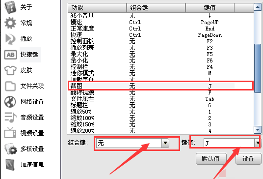 看電影