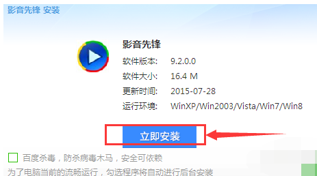 看電影