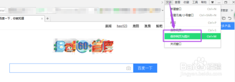 網(wǎng)頁截圖