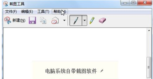 截圖