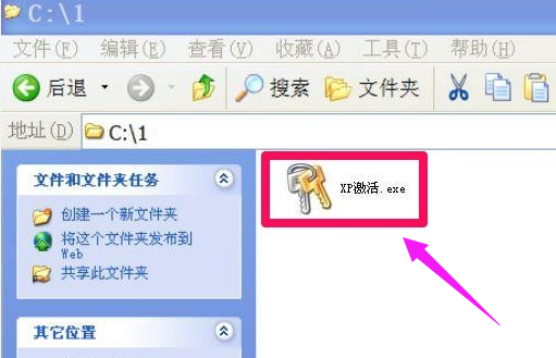 激活系統(tǒng)
