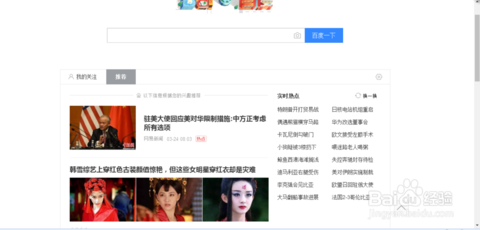 截圖軟件