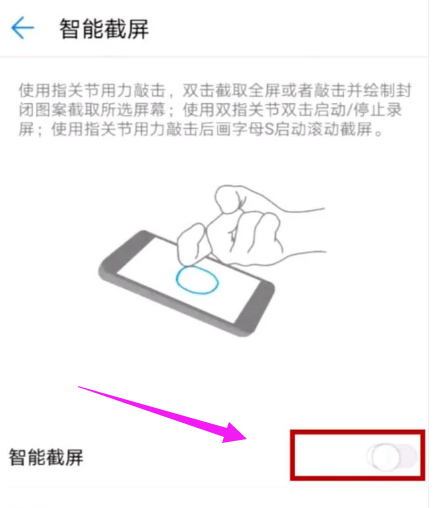 手機(jī)截圖