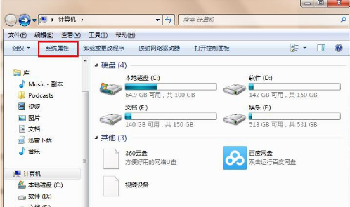 鍵盤失靈