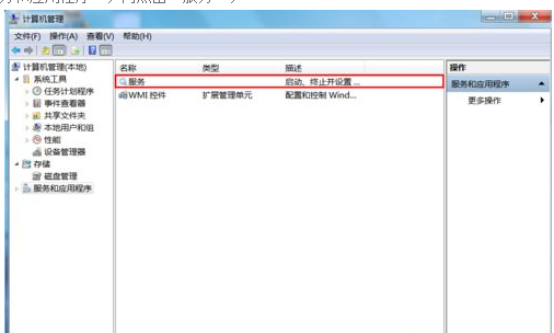 更新失敗