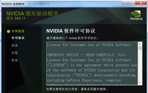 顯卡
