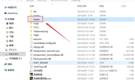 英雄聯(lián)盟