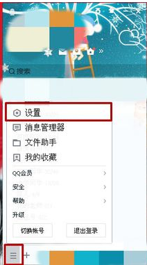 電腦