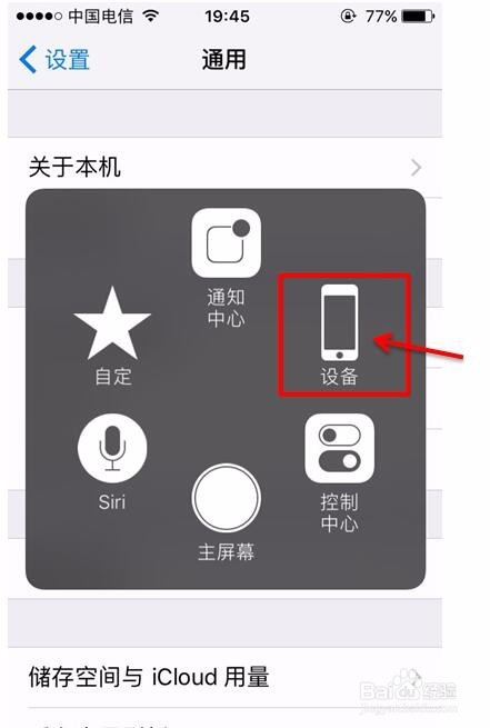 截圖