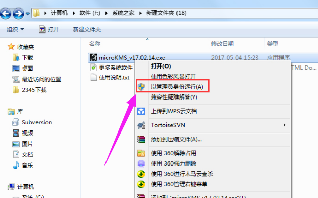 win8