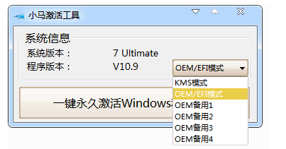 小馬