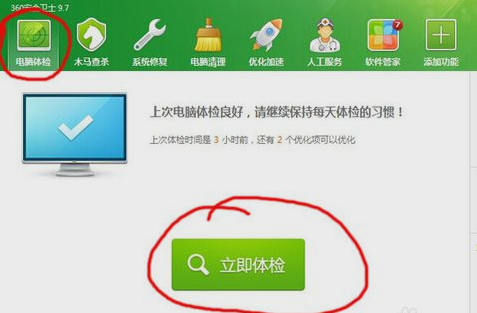 要怎么清理系統(tǒng)垃圾