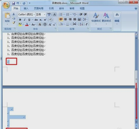 刪除word空白頁