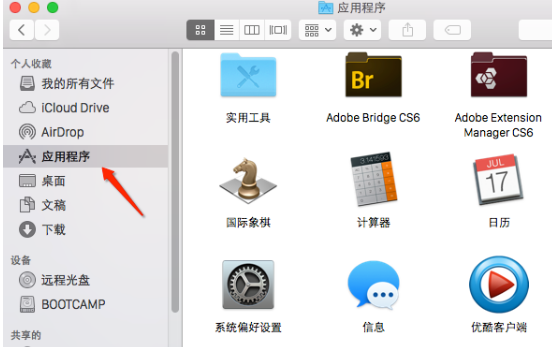 mac系統(tǒng)