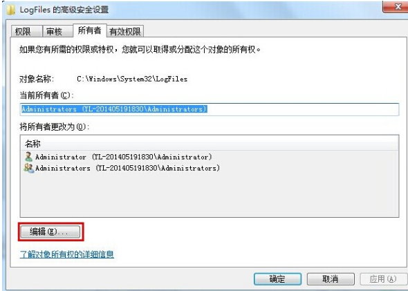 寬帶錯誤