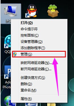寬帶連接