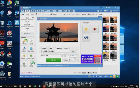 壓縮圖片