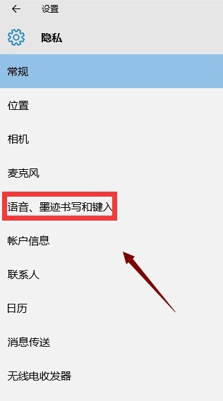 微軟