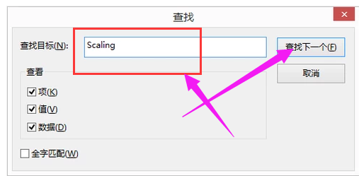 調(diào)全屏