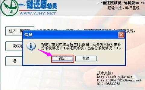 還原系統(tǒng)