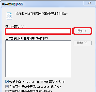 瀏覽器