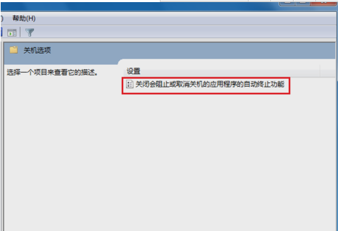 電腦關(guān)不了機該怎么辦