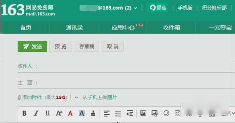 打開xls文件