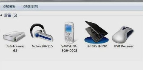 藍牙耳機連接電腦