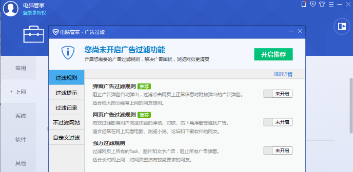 電腦右下角