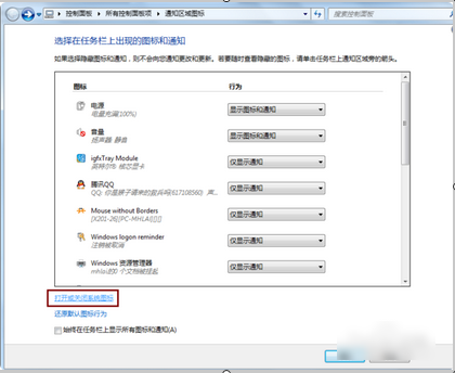 右下角圖標