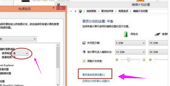 筆記本電池