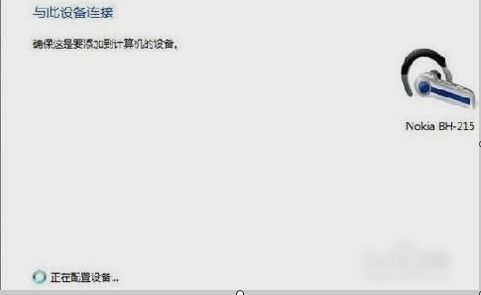 連接電腦