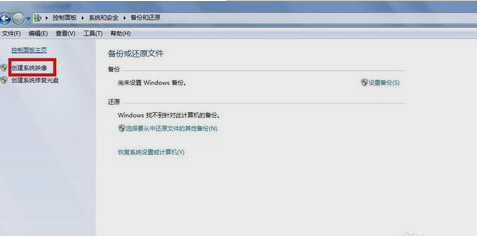 備份