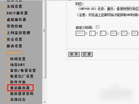 怎么解決