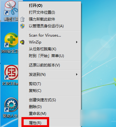 快捷鍵