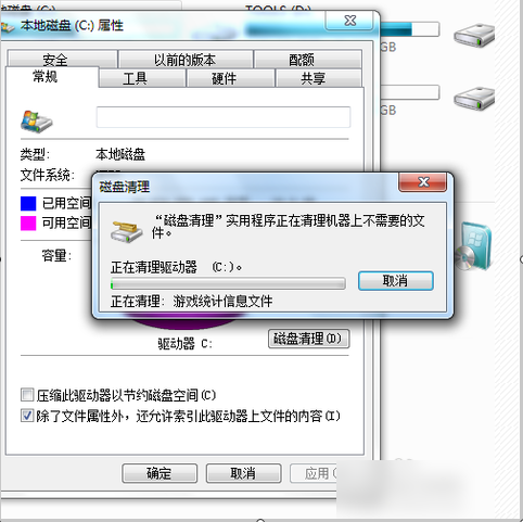 C盤